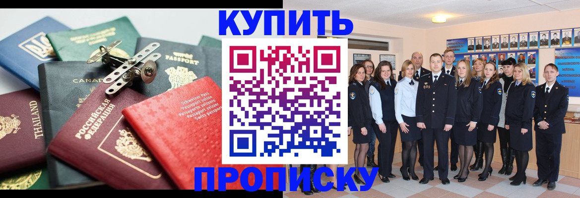 миграционный учет в Агрызе
